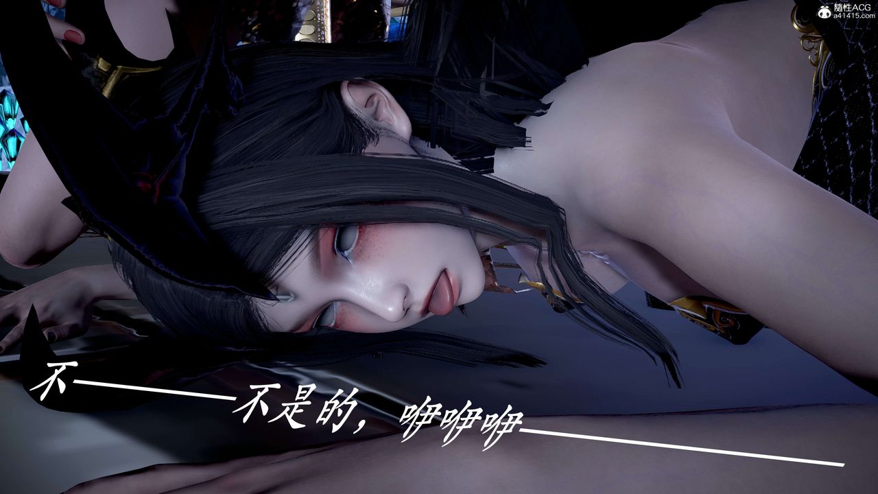 [3D]神谕第二季第09話-最終話