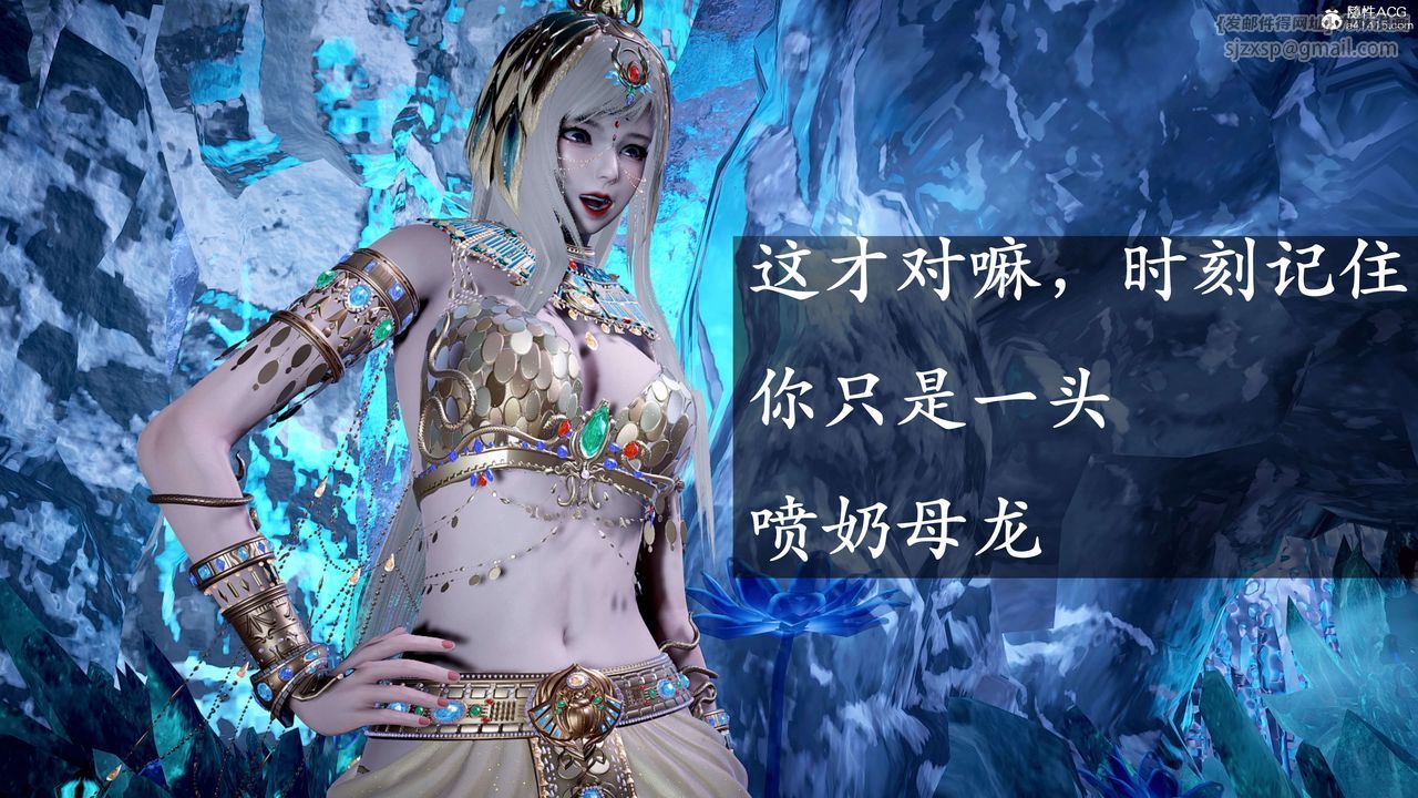 [3D]神谕第二季第09話-最終話