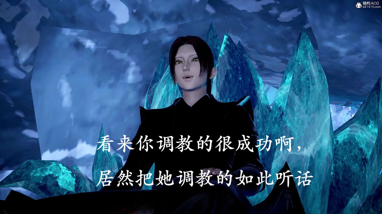 [3D]神谕第二季第09話-最終話