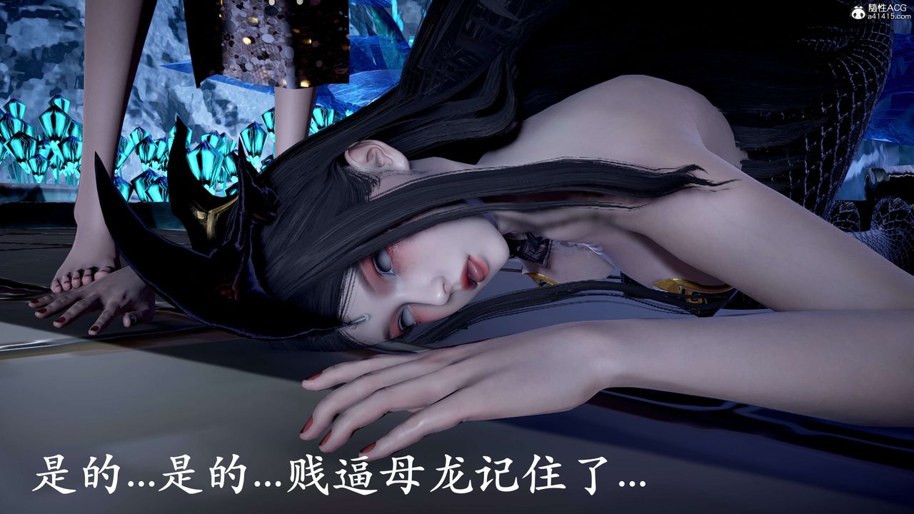 [3D]神谕第二季第09話-最終話