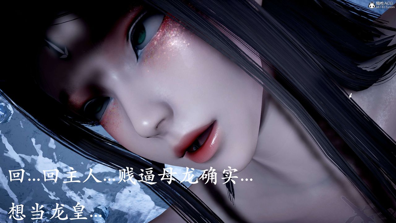 [3D]神谕第二季第09話-最終話