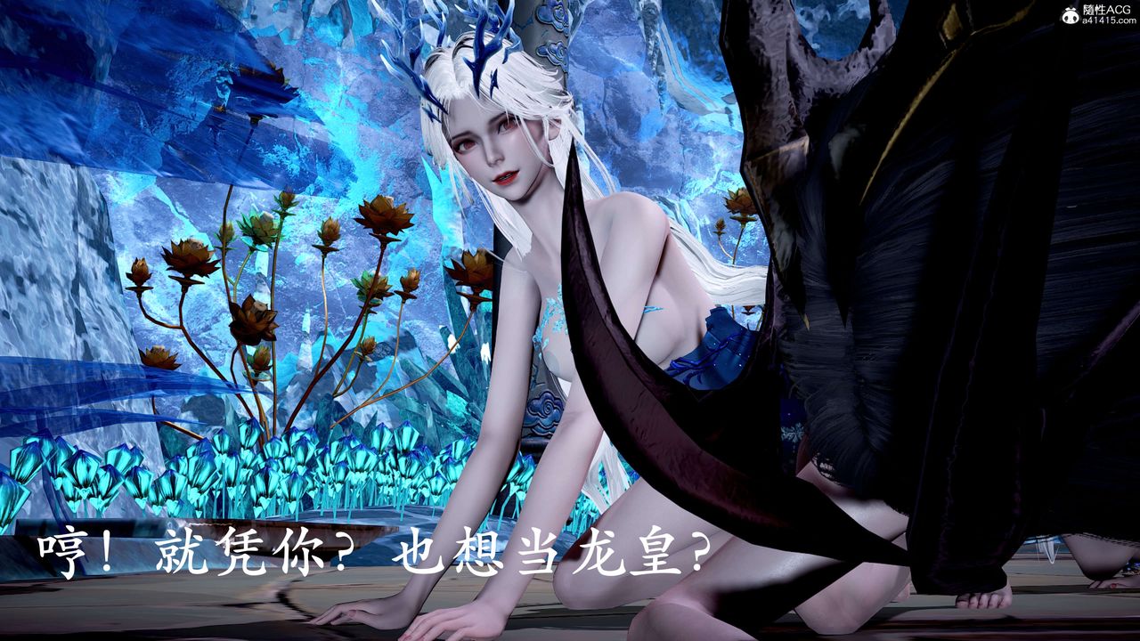 [3D]神谕第二季第09話-最終話