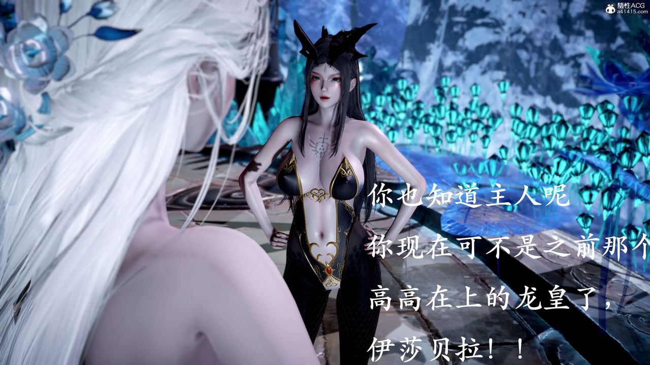 [3D]神谕第二季第09話-最終話