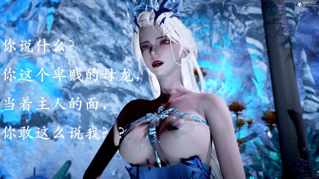 [3D]神谕第二季第09話-最終話