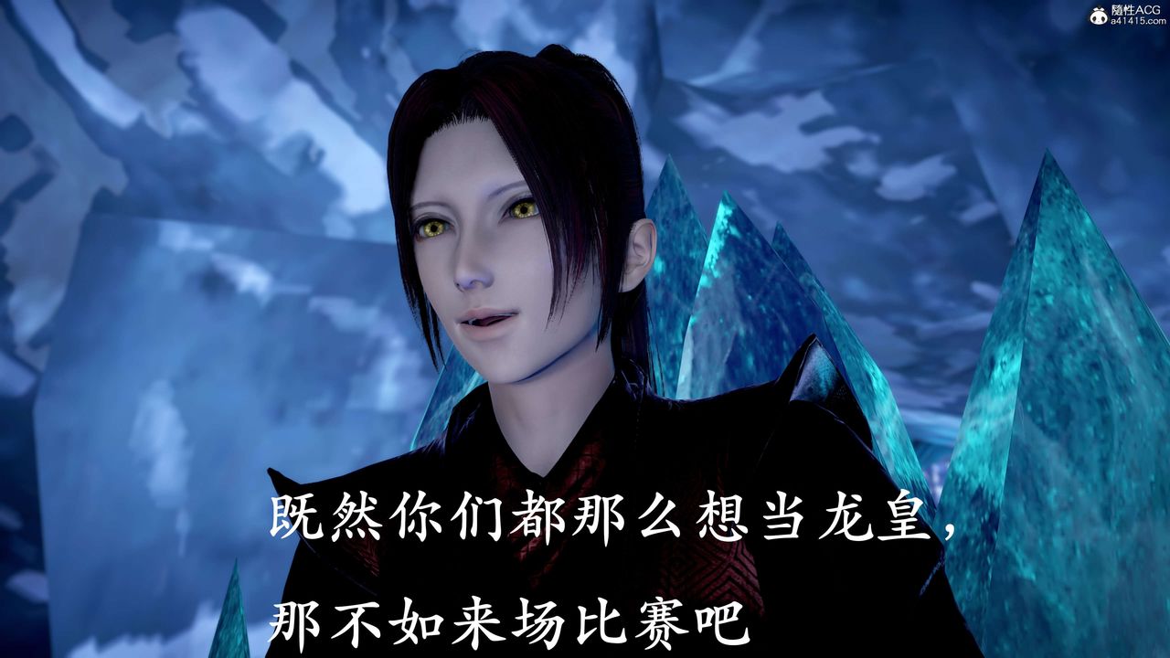 [3D]神谕第二季第09話-最終話