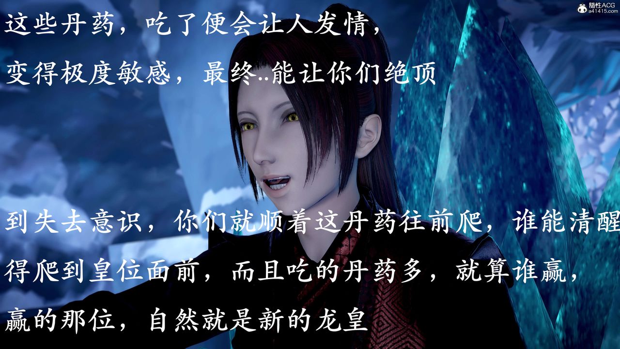 [3D]神谕第二季第09話-最終話