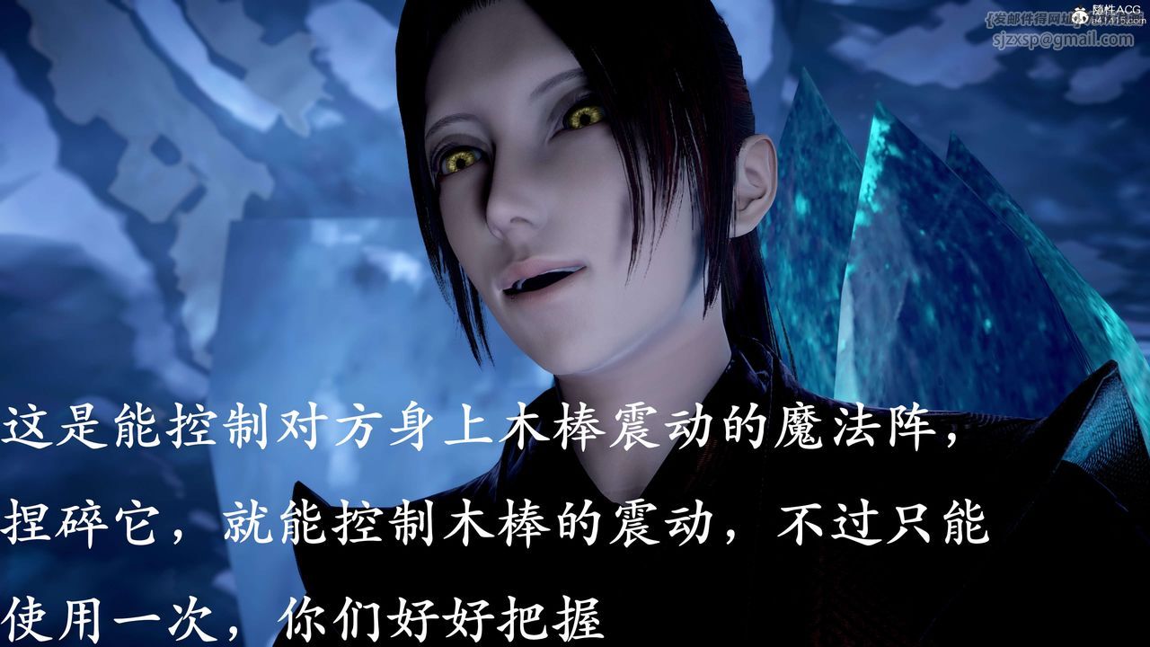 [3D]神谕第二季第09話-最終話