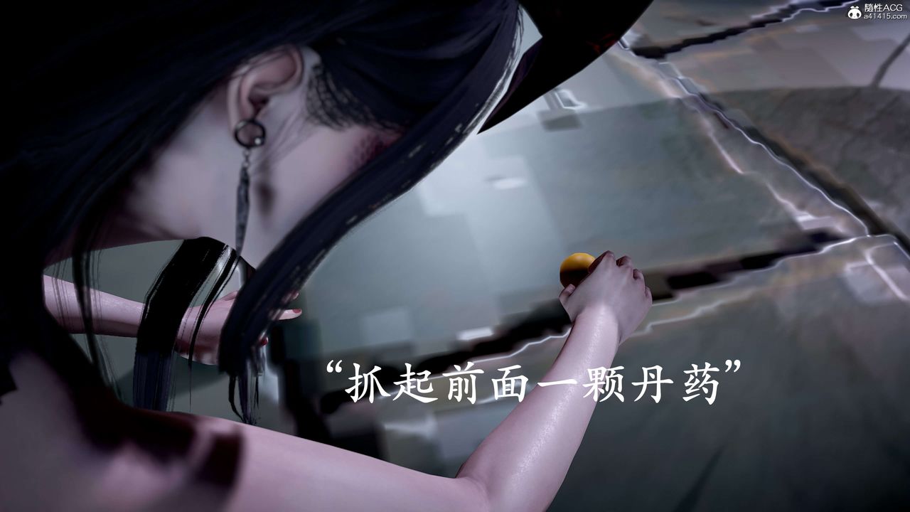 [3D]神谕第二季第09話-最終話