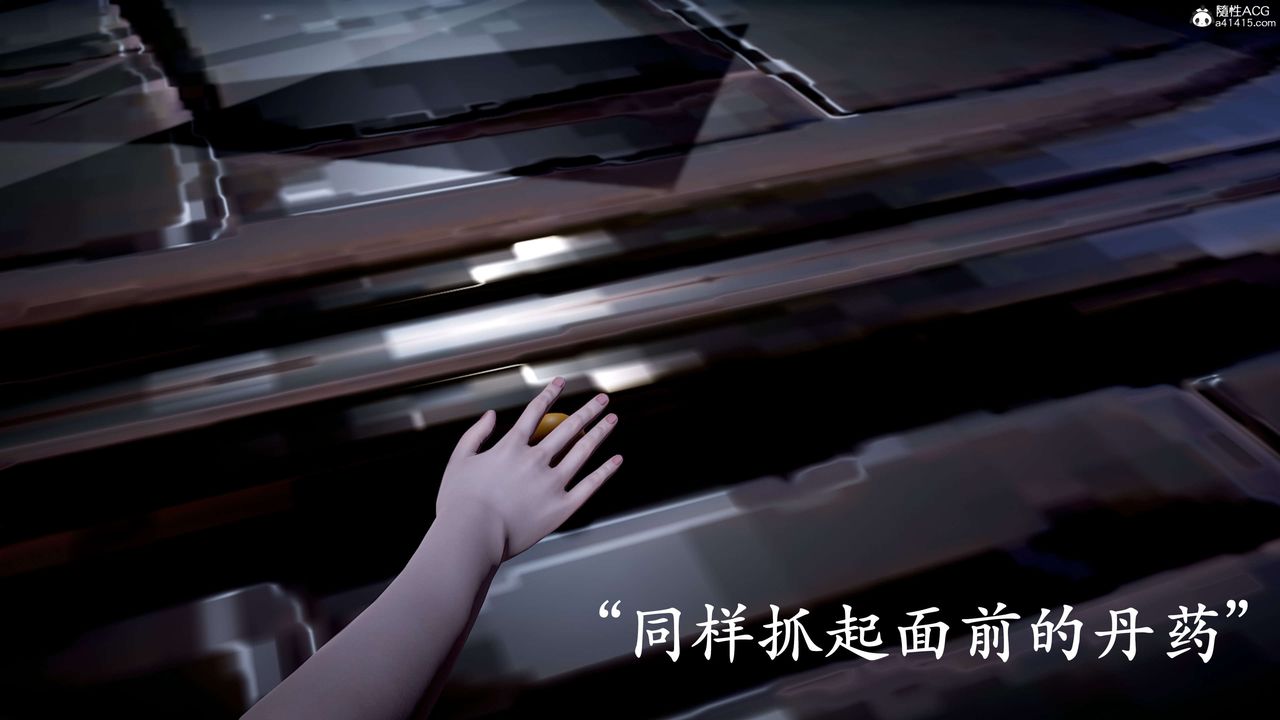 [3D]神谕第二季第09話-最終話