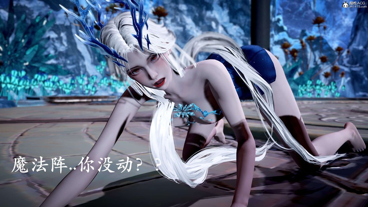 [3D]神谕第二季第09話-最終話