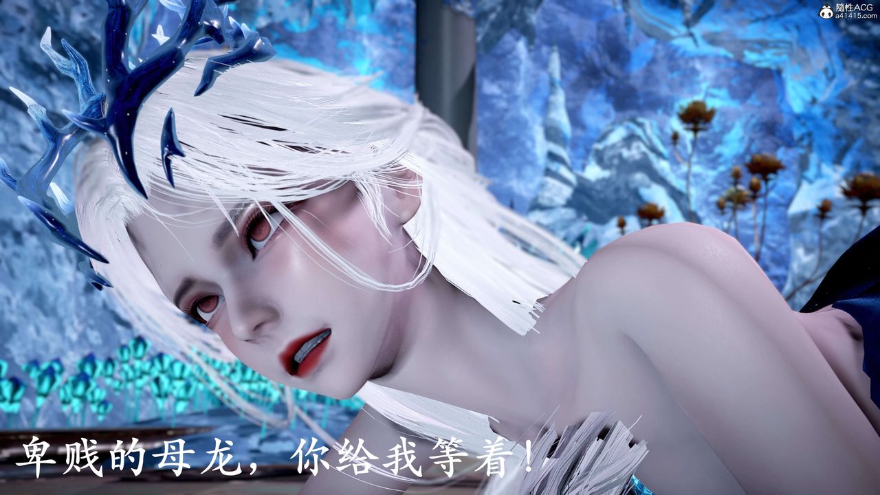 [3D]神谕第二季第09话-最终话