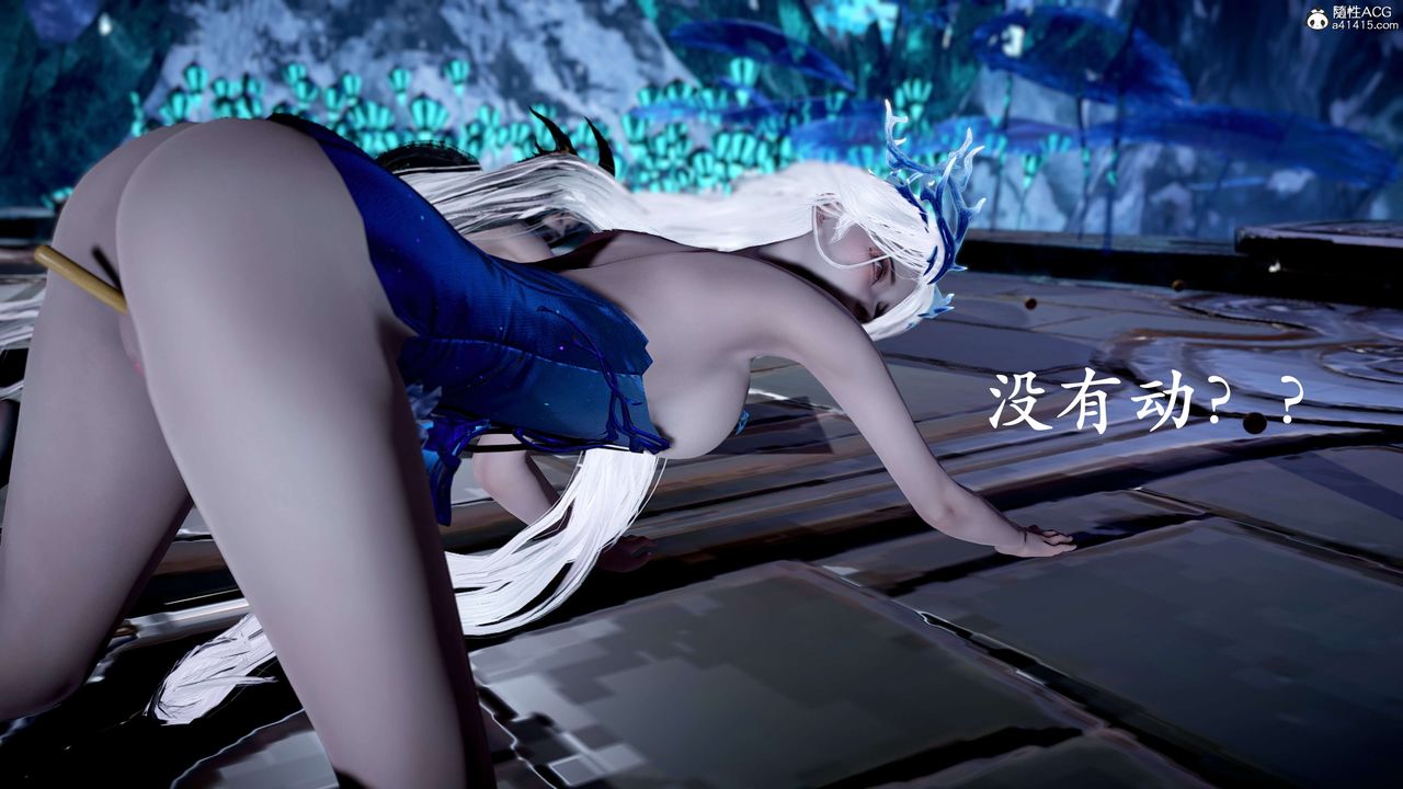 [3D]神谕第二季第09話-最終話