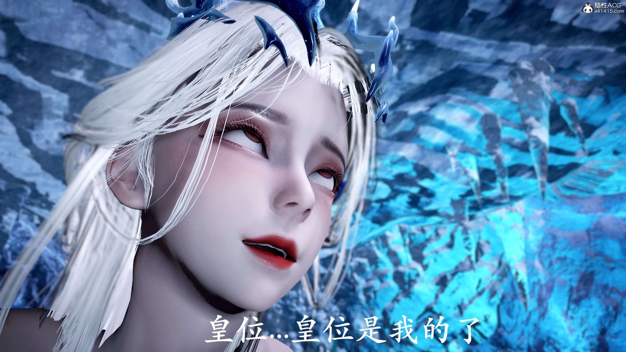 [3D]神谕第二季第09話-最終話