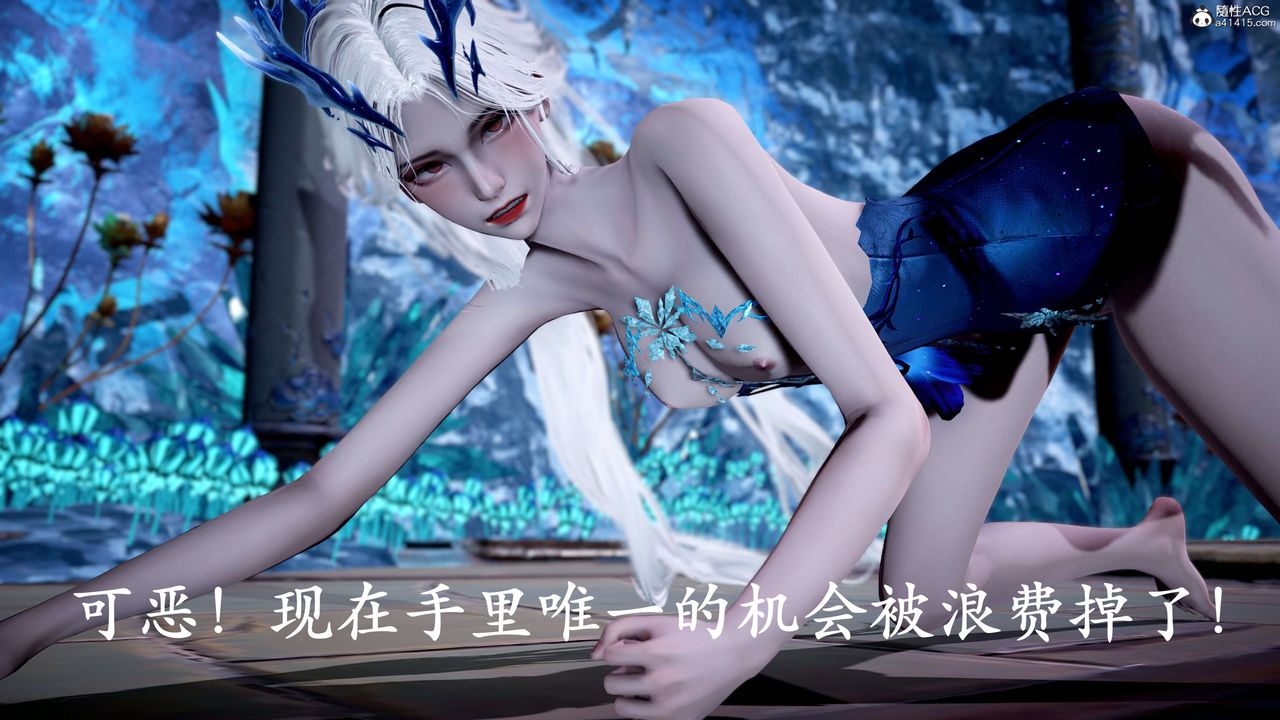 [3D]神谕第二季第09話-最終話