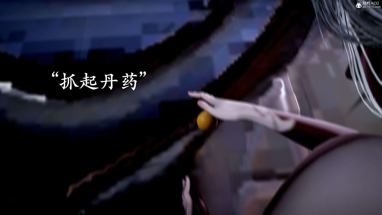 [3D]神谕第二季第09話-最終話