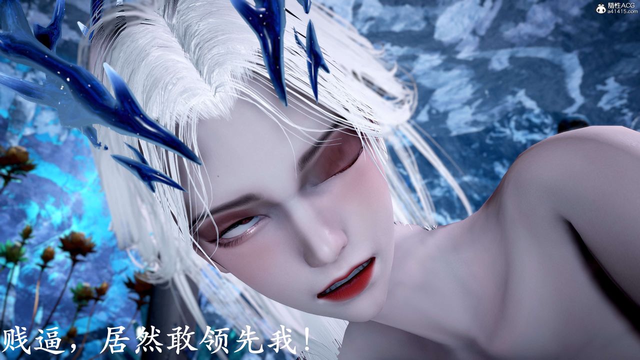 [3D]神谕第二季第09話-最終話