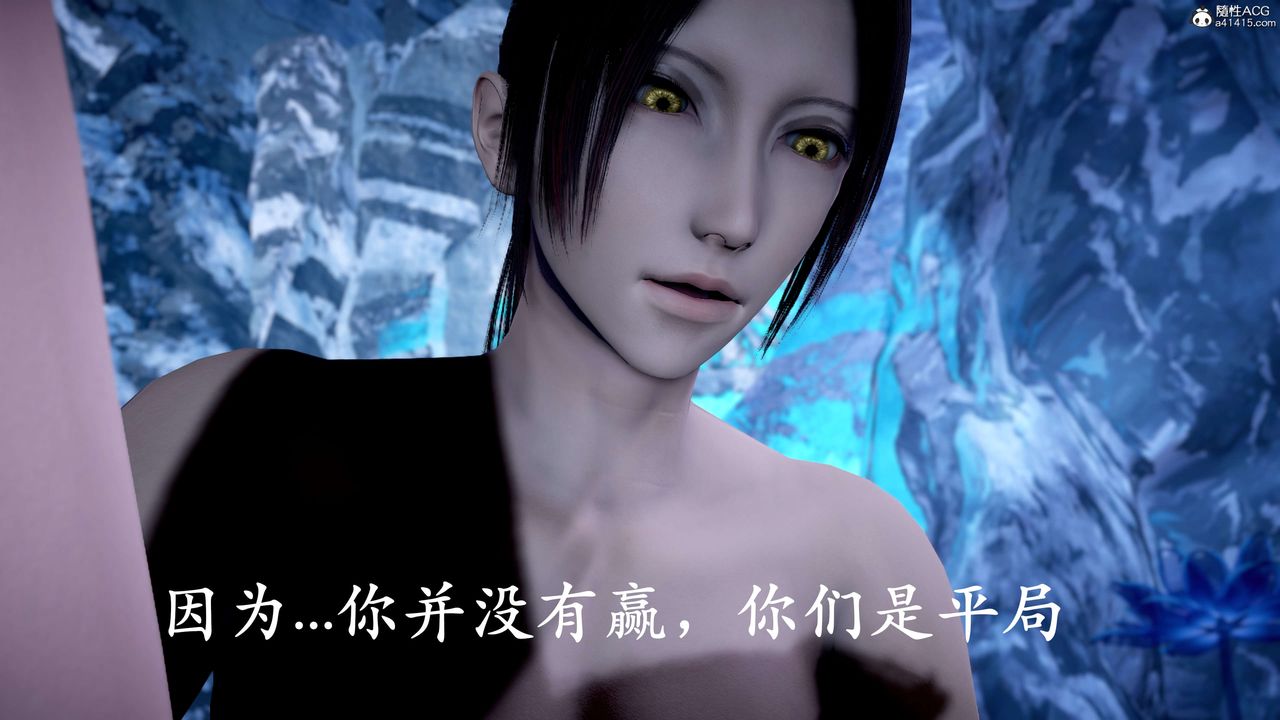 [3D]神谕第二季第09話-最終話