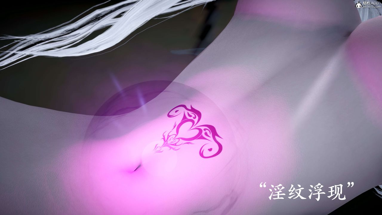 [3D]神谕第二季第09話-最終話