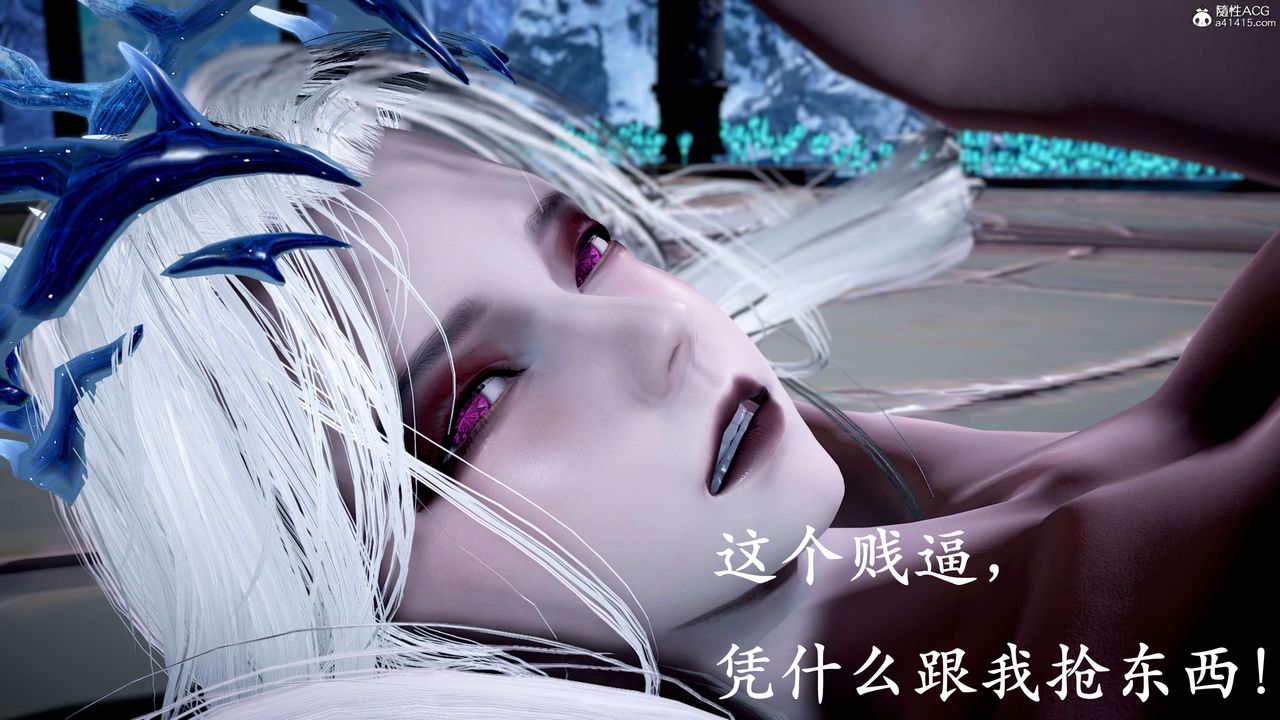 [3D]神谕第二季第09話-最終話