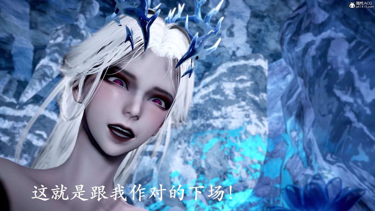 [3D]神谕第二季第09話-最終話