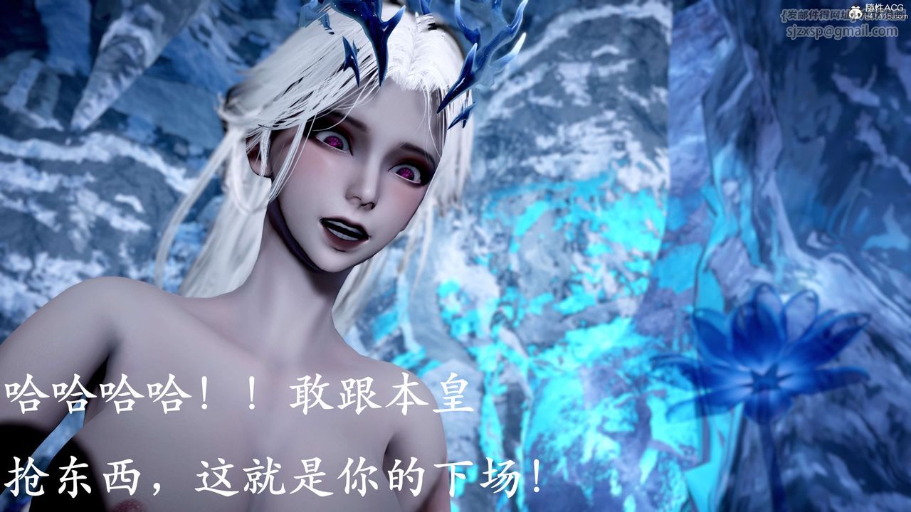 [3D]神谕第二季第09話-最終話