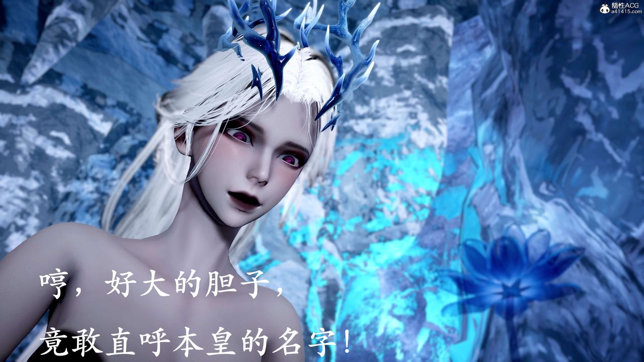 [3D]神谕第二季第09話-最終話