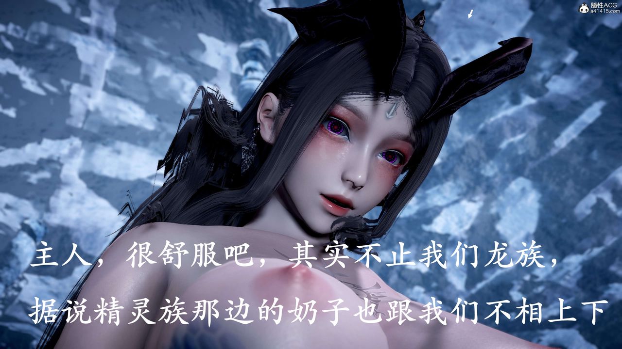 [3D]神谕第二季第09話-最終話