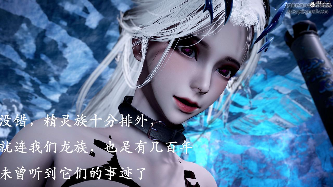 [3D]神谕第二季第09話-最終話