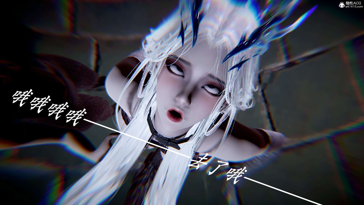 [3D]神谕第二季第09話-最終話