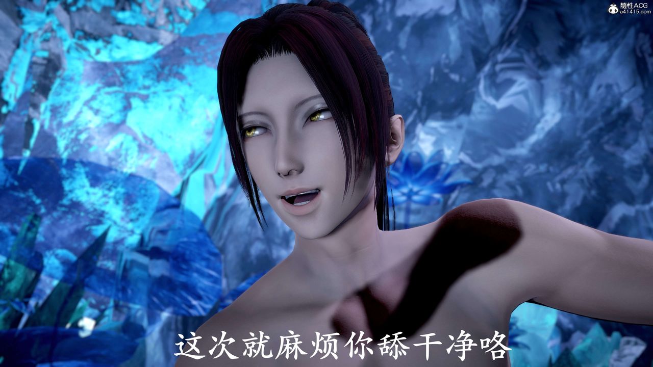 [3D]神谕第二季第09話-最終話