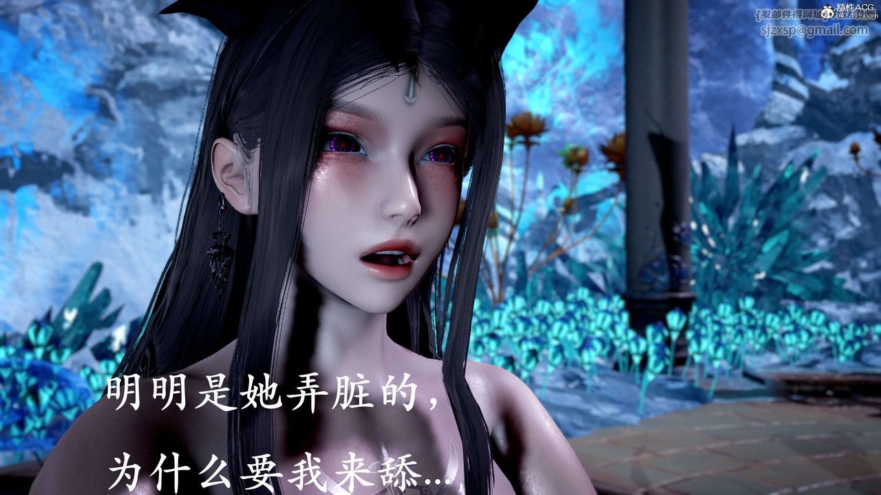 [3D]神谕第二季第09話-最終話