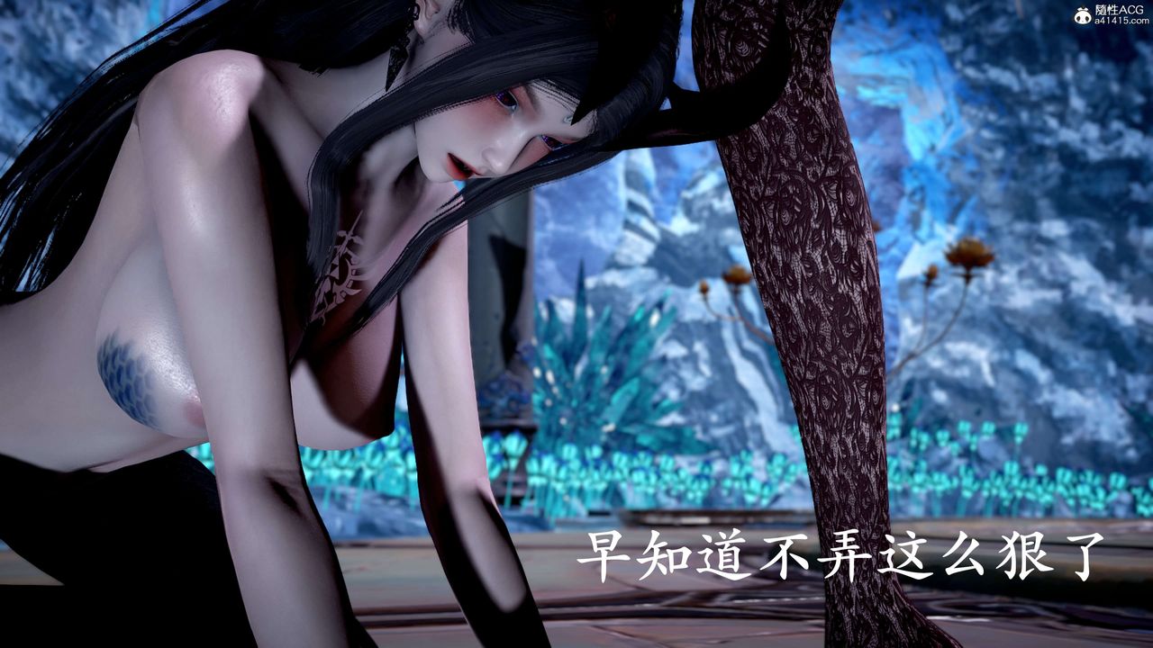 [3D]神谕第二季第09話-最終話