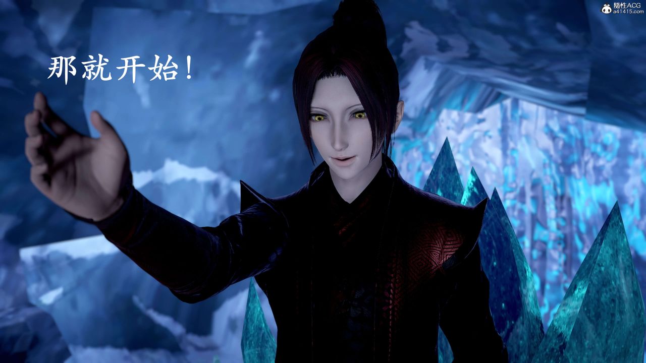 [3D]神谕第二季第09話-最終話