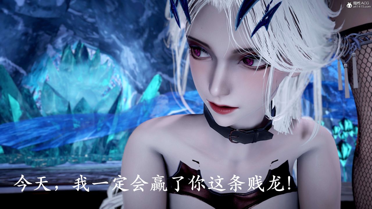 [3D]神谕第二季第09話-最終話