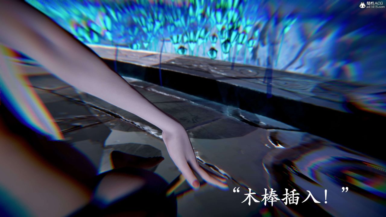 [3D]神谕第二季第09話-最終話