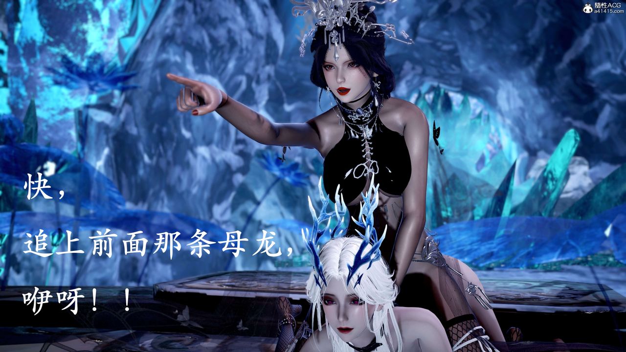 [3D]神谕第二季第09話-最終話