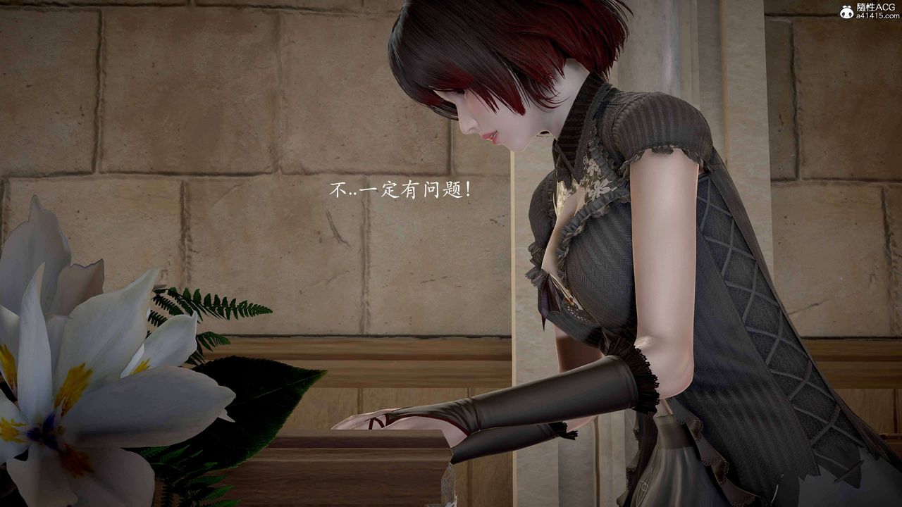 [3D]神谕第二季番外-魔法公会篇