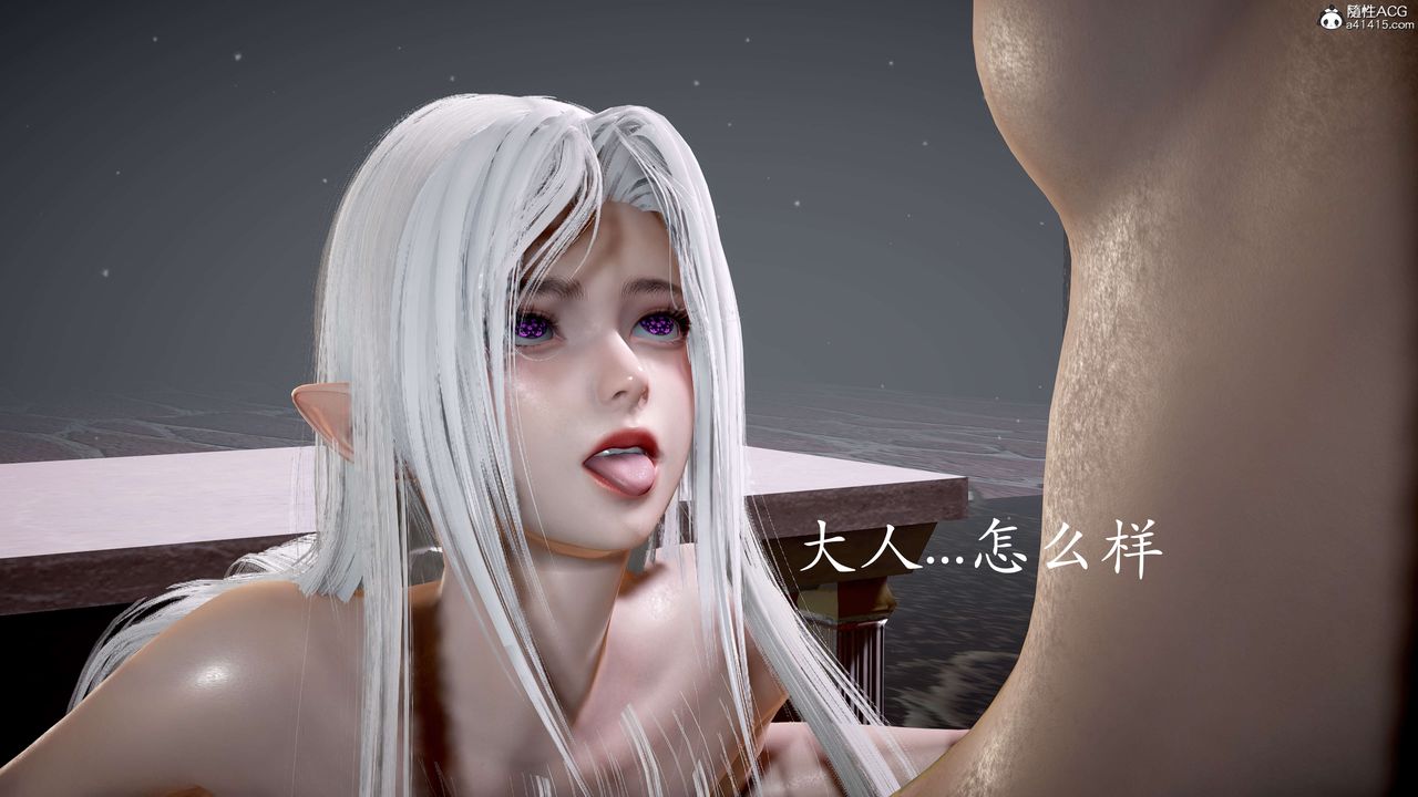 [3D]神谕第二季番外-魔法公会篇