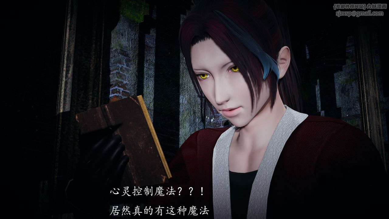 [3D]神谕第一季第01话