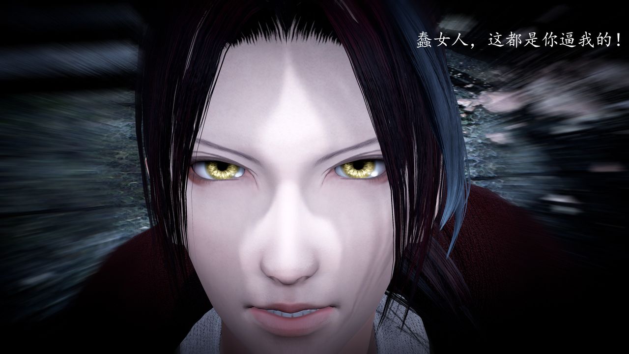 [3D]神谕第一季第01話