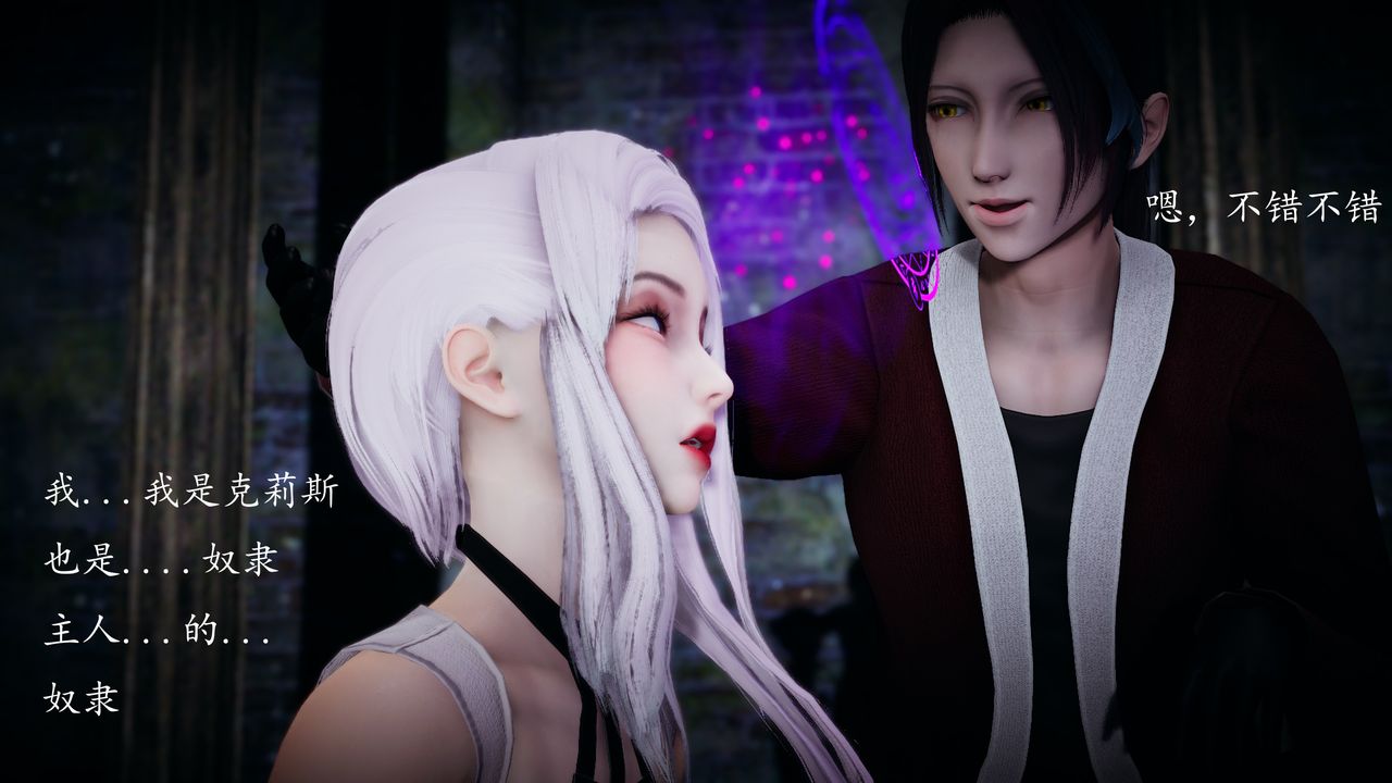 [3D]神谕第一季第01话