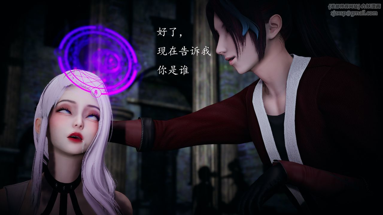 [3D]神谕第一季第01話