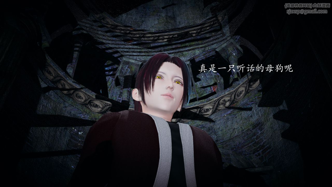 [3D]神谕第一季第01話