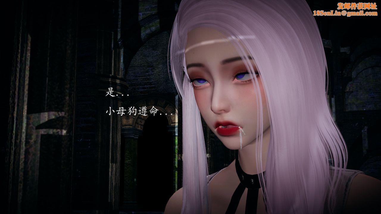 [3D]神谕第一季第01话