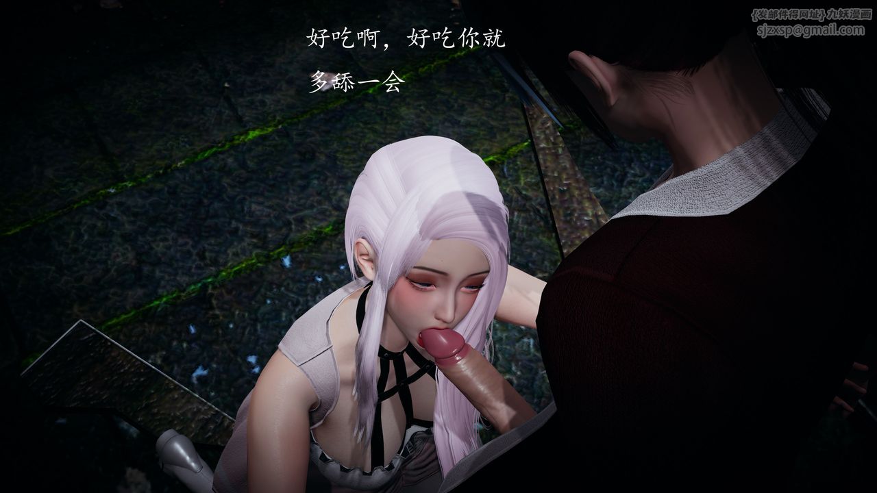 [3D]神谕第一季第01话