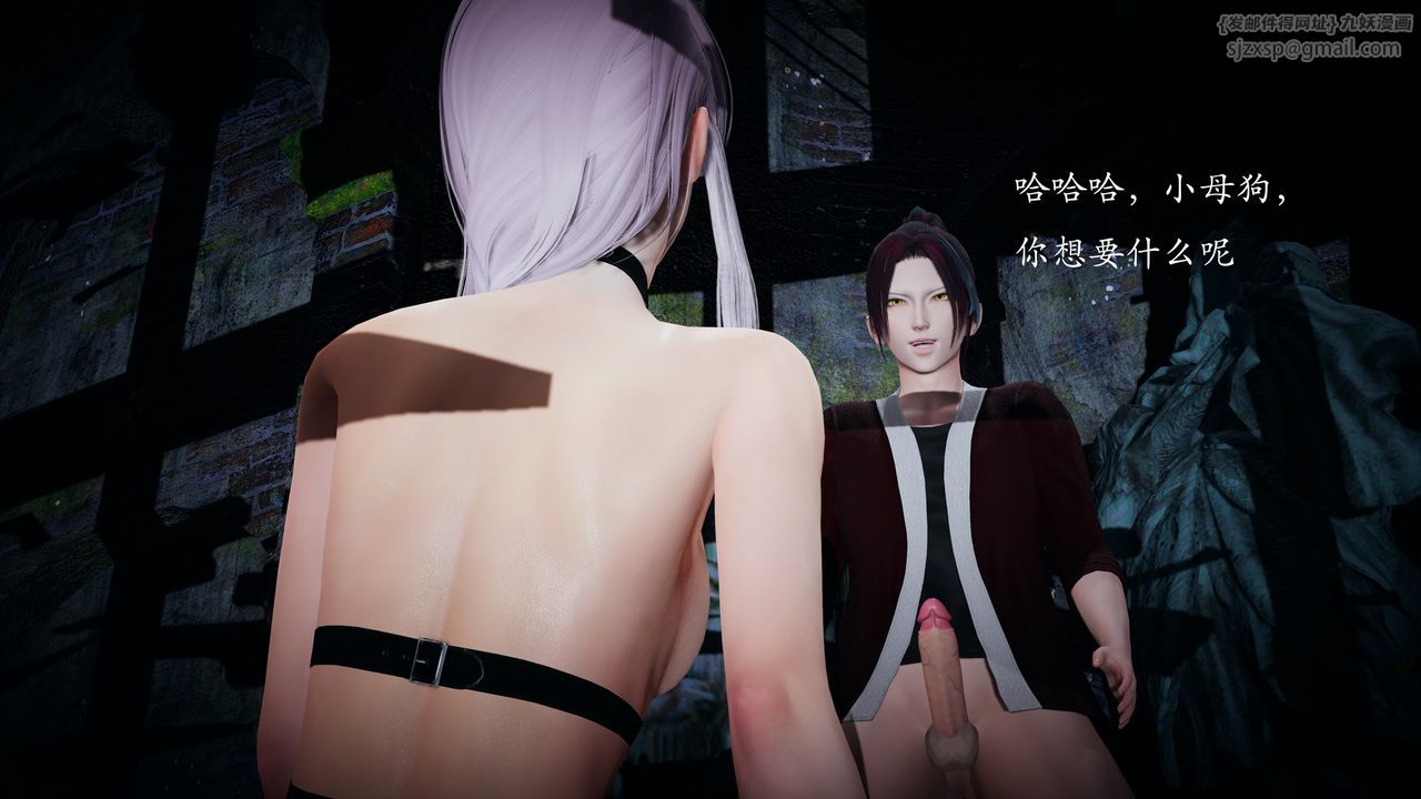 [3D]神谕第一季第01話