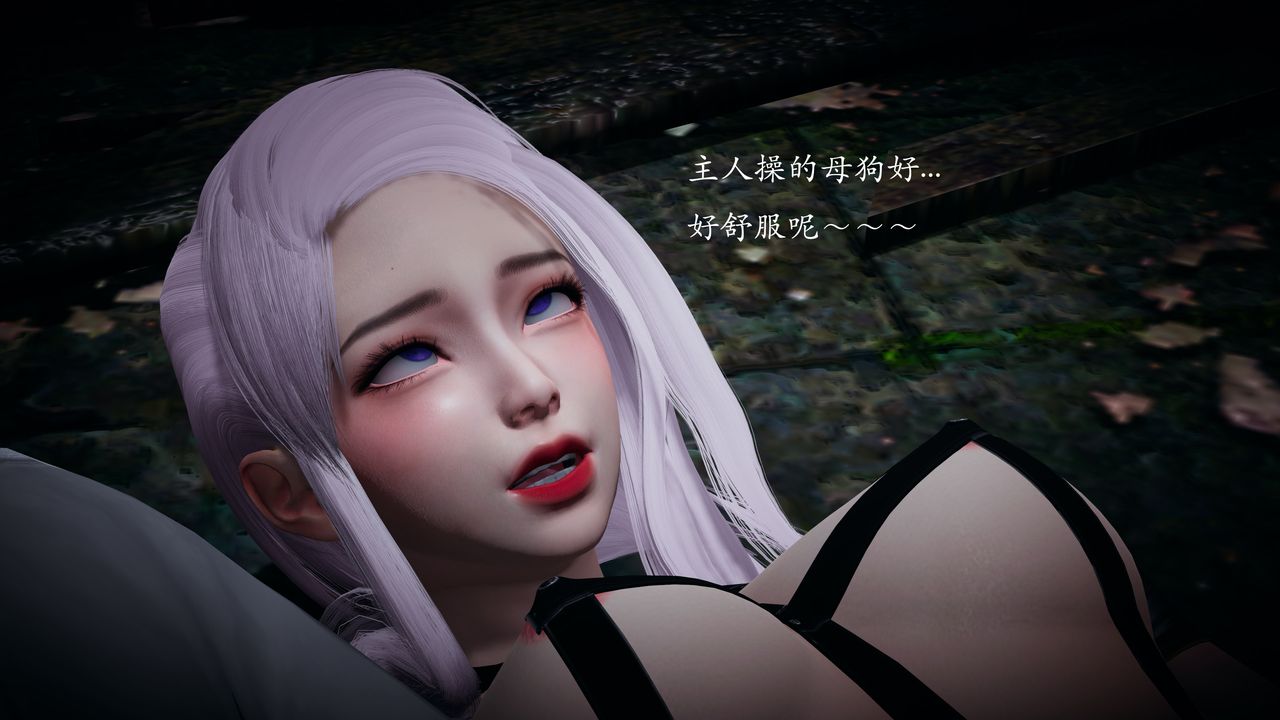 [3D]神谕第一季第01话