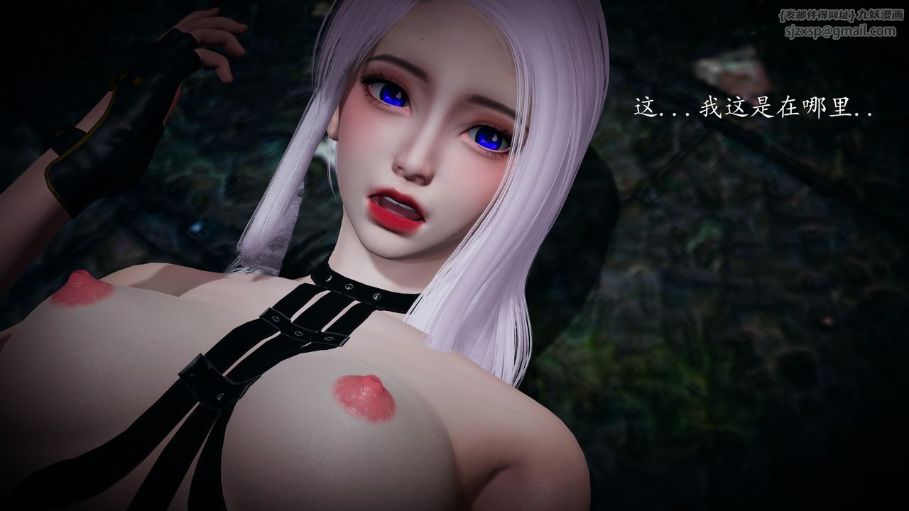 [3D]神谕第一季第02话