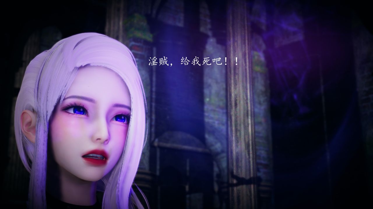 [3D]神諭第一季第02話