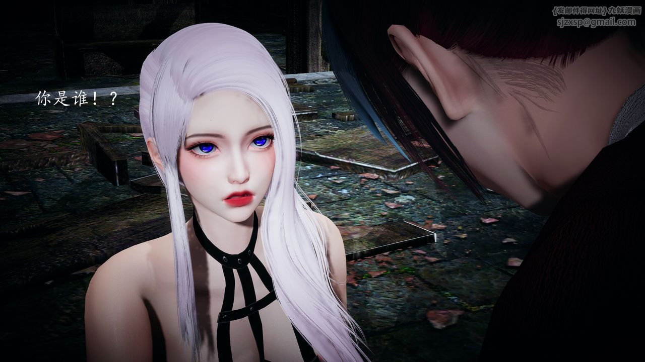 [3D]神谕第一季第02话